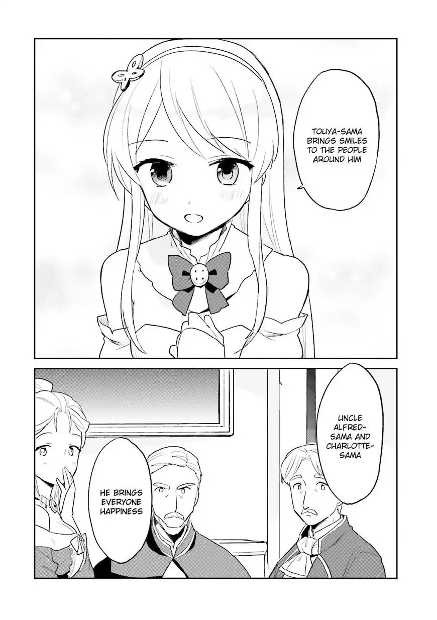 In Another World With My Smartphone Chapter 11 4